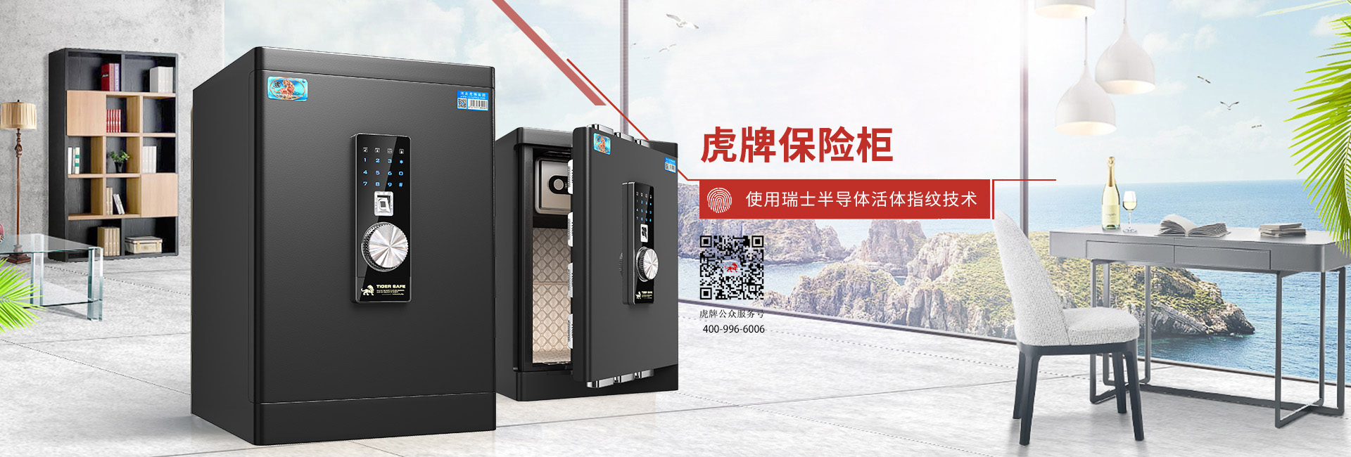 智能槍柜生產(chǎn)廠(chǎng)家、智能槍彈一體柜、保險(xiǎn)柜、智能槍柜、智能槍彈柜、金庫(kù)門(mén)、文件柜、密集架