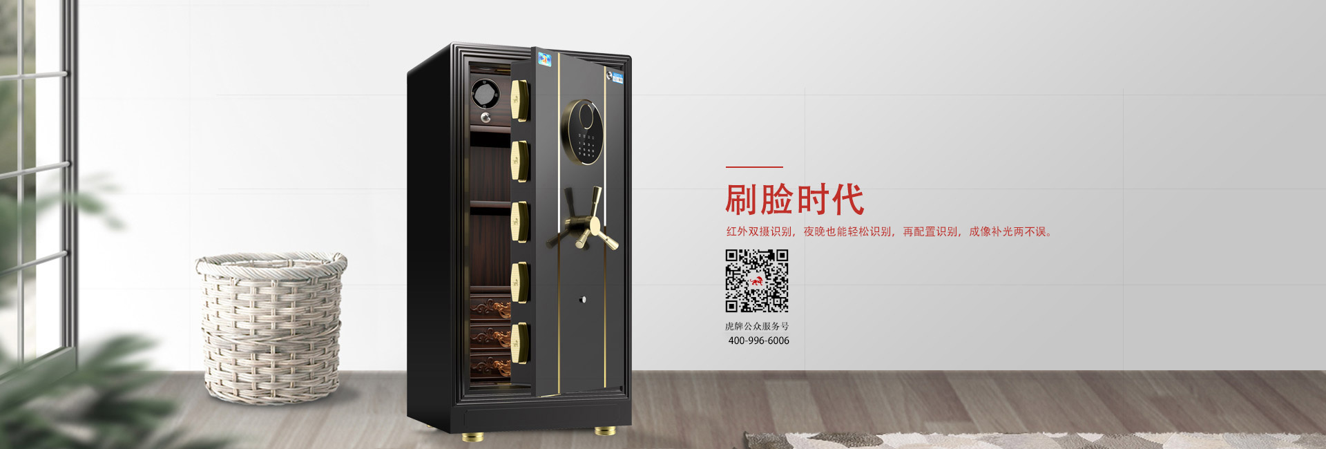 智能槍柜生產(chǎn)廠(chǎng)家、保險(xiǎn)柜、智能槍彈一體柜、智能槍彈柜、智能槍柜、文件柜、金庫(kù)門(mén)、密集架
